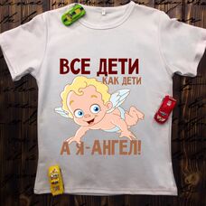 Детская футболка  с принтом - Все дети как дети, а я ангел