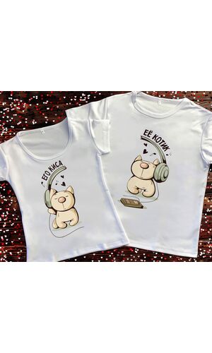 Парні футболки з принтом - Його киця. Її котик