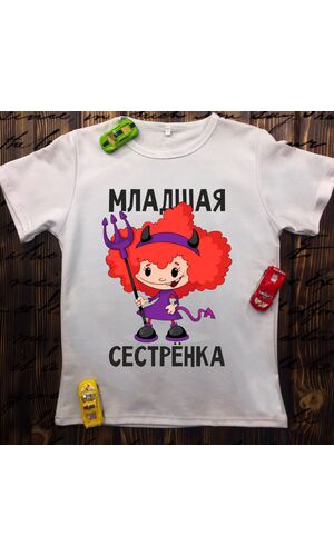 Дитяча футболка з принтом - Молодша сестра