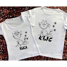 Парні футболки з принтом - Кис/Киса