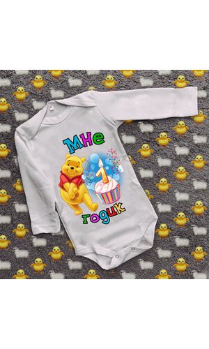 Дитячий боді з принтом - Мені 1 рік( Вінні Пух)