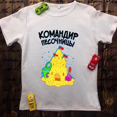 Детская футболка  с принтом - Командир песочницы