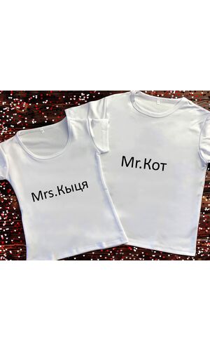 Парні футболки з принтом - Mrs/Mr коти