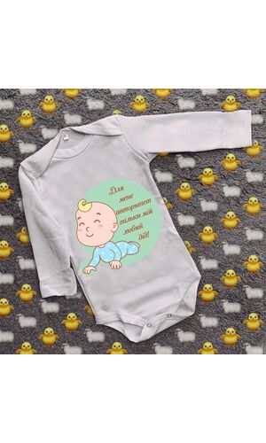 Дитячий боді з принтом - Для мене авторитет-Дід