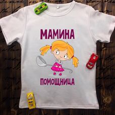 Детская футболка  с принтом - Мамина помощница