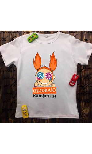 Дитяча футболка з принтом - Обожнюю цукерки