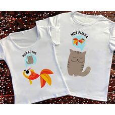 Парні футболки з принтом - Моя рибка/Мій котик